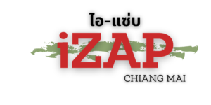 iZAP Chiang Mai logo; Thai and English text over a green brush stroke on a white background.