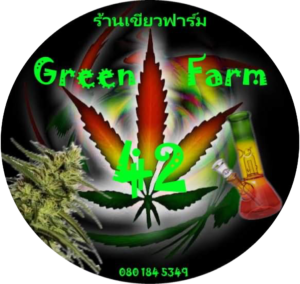 Circular logo with a cannabis leaf, "Green Farm 42" in green text, a cannabis bud, and a bong.