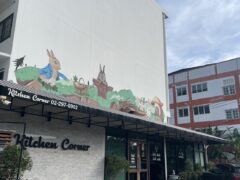 Exterior of Coughing Apes. Weed Cafe in Bang Na, Bangkok, showing entrance and sign.
