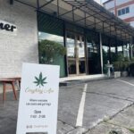 Coughing Apes. Weed Cafe