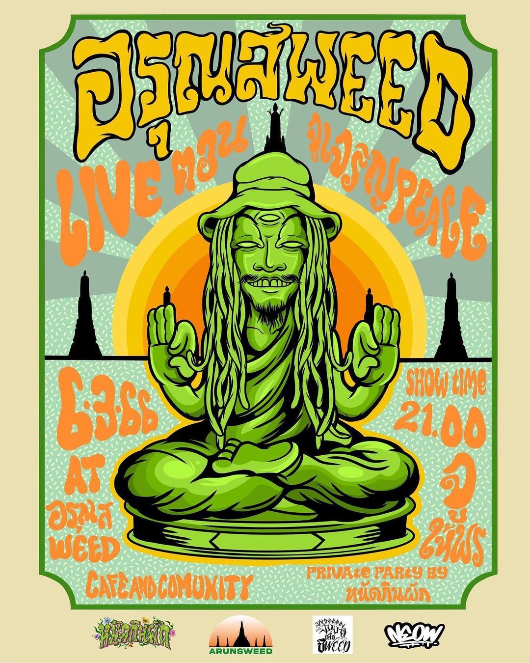 Cartoon poster with a green, three-eyed, meditating figure for "Arunweed" event.