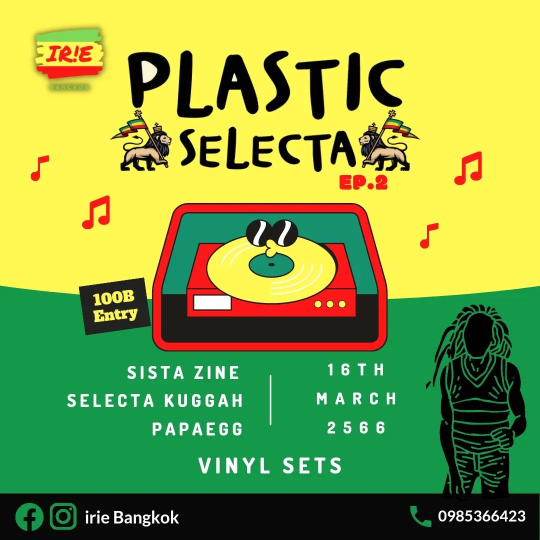 Poster for Plastic Selecta EP.2 featuring a record player, lions, musical notes, and the text "Vinyl Sets" with names and a date.