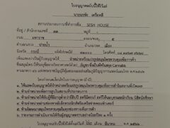 License for Sesh House cannabis shop, Krabi, Thailand. Document lists 