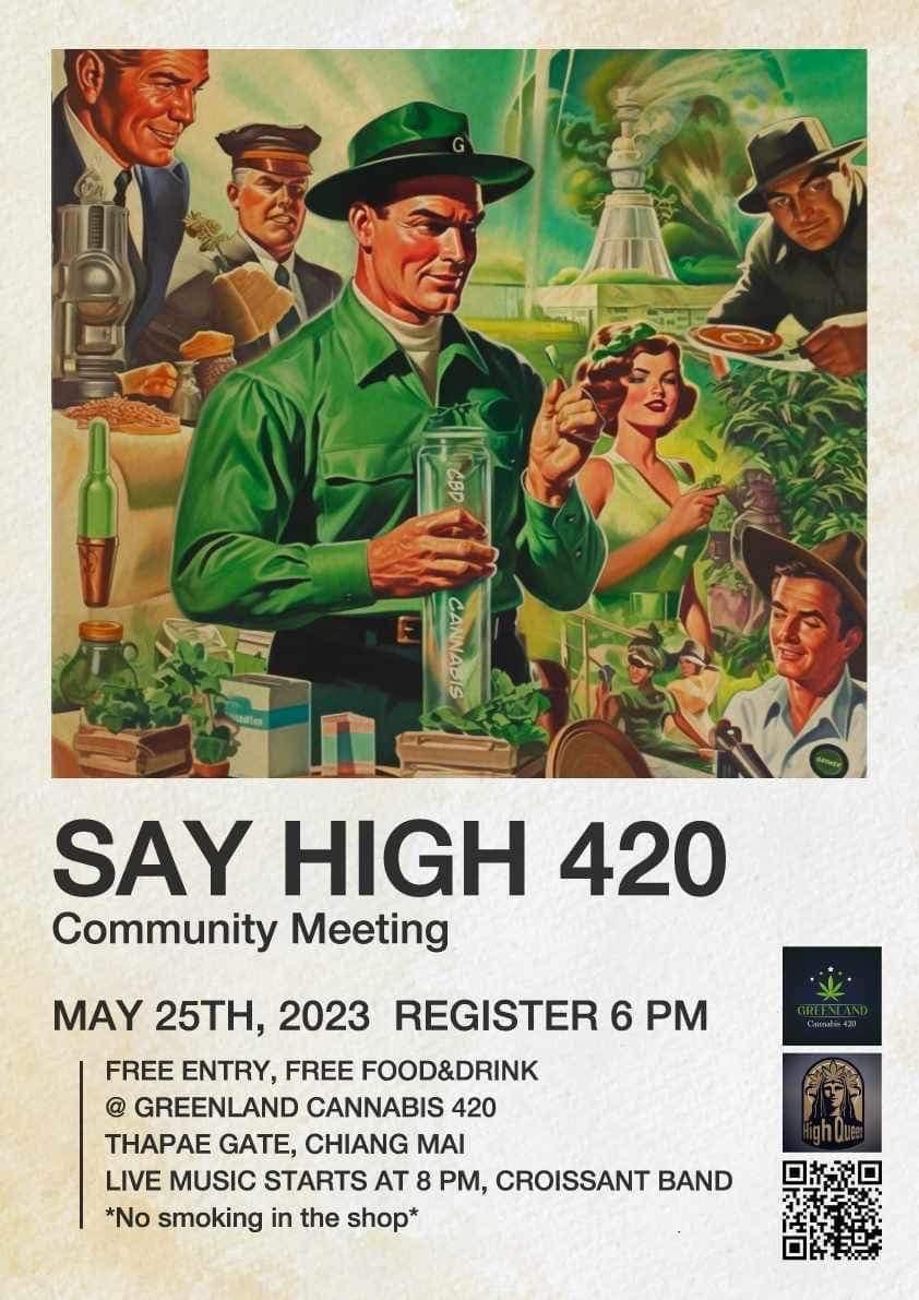 Promotional poster for 