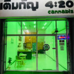 เติมกัญ 4:20 Cannabis ( สาขา2แยกธิเบต )
