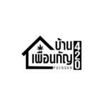 บ้านเพื่อนกัญ420