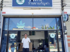 ChiWeed cannabis shop exterior in Rob Wiang, Chiang Rai, Thailand. Cannabis flower and smoking accessories.