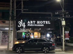 CLOUD 9 THAILAND cannabis dispensary exterior, next to 34 Art Hotel, Nakhon Sawan, Thailand. Flowers & smoking accessories.