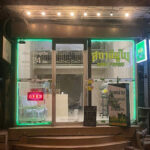 Dubai station - Cannabis & Kratom