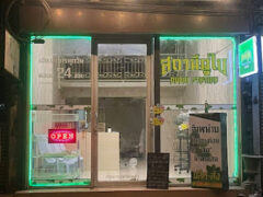 Dubai Station cannabis & kratom shop exterior, Ramkhamhaeng 89 Alley, Bang Kapi, Bangkok. Open late for weed & smoking accessories.