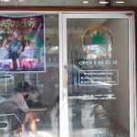 Exotic Cannabis's (ตาลุงหัวล้านออแกนิค)