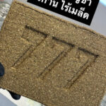 Green Space บ้านอำเภอ