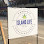 Square Life" sign, blue text, circle border.