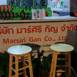 Marsiri Gan มาร์ศิริ กัญ