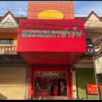Mr. Joe Cannabis Shop
