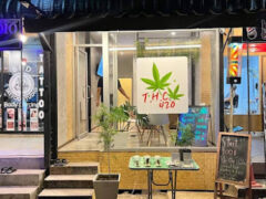 THC 420 cannabis shop exterior in Wiang Tai, Pai, Thailand. Cannabis flower and smoking accessories available. Open daily.