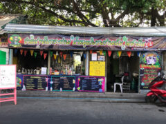 Exterior of shop selling drinks, Bang Mueang Mai, Samut Prakan, Thailand.