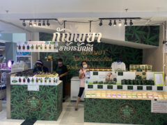 กัญญ์ยา ชาอารมณ์ดี cannabis shop in Big C, Don Chan Rd, Chiang Mai. Cannabis tea, CBD products.