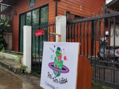จุด-พัก-เติม cannabis shop sign in Chiang Rai, Thailand. Weed dispensary offering flower and smoking accessories.