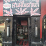 ร้านเจได ฟีนิกกัญ