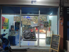 สันติ คาเฟ่ แอนด์ สตูดิโอ, Nakhon Ratchasima dispensary. View of cannabis shop front, showing 