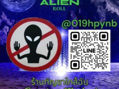 Alien Roll cannabis store ad in Pathum Thani, Thailand, with 