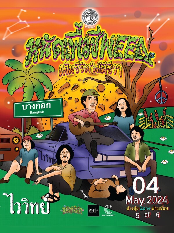Illustrated concert poster with Bangkok sign, people, car, and cannabis imagery.