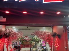 BJ's BUDSHACK on Walking Street, Pattaya, Thailand, dispensary exterior with red neon sign.